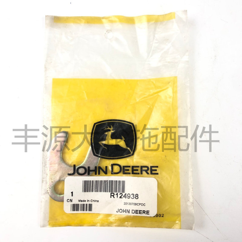 迪尔5-系列5E系列分动箱前轮驱动减速箱R124938板拖拉机农机配件,畜牧/养殖物资,畜牧/养殖器械,淘宝优惠券,粉丝福利购,淘宝优惠卷