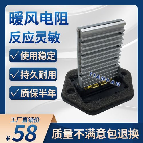 挖掘机斗山大宇150/215/225/220/300-5-7-9空调暖风电阻调速模块