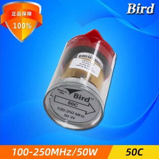 美国BIRD鸟牌50C通过式 250MHz配件传感器 功率计插件探头50W100