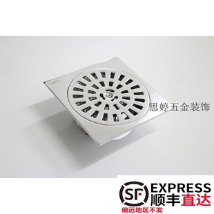 埃美柯老款 75排水 水封地漏002全铜防臭100下水管地漏15cm移位薄款