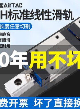 亚德客直线导轨滑块LSH/LSD-15-20-25-30-35-BK-H/F1/F2-N/S/L-NH