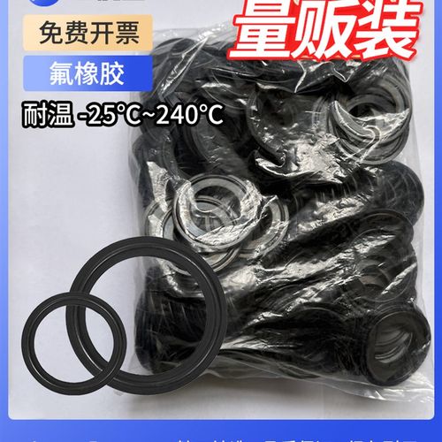 氟橡胶快速释放垫片卫生卡盘密封环快速释放卡盘夹紧卡盘密封垫片