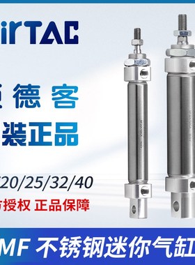 CDM2B亚德客不锈钢迷你气缸MF20/25/32-25X50X75X100X150X200SCA