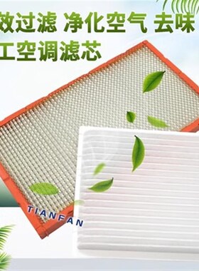 柳工型挖机空调滤芯9075/908/913/915/920/922/936E空调格过滤网