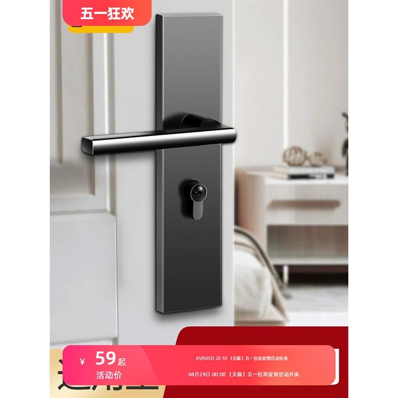 德国GDLAI卧室门锁家用通用型房间门锁换锁室内木门把手锁具套装