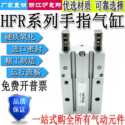 小型气动手指气缸180度平