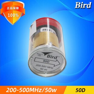 美国BIRD鸟牌50D通过式 500MHz配件传感器 功率计插件探头50W200
