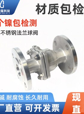 Q41F-10K日标不锈钢法兰球阀304法兰日标球阀DN15 20 25 32 40 50