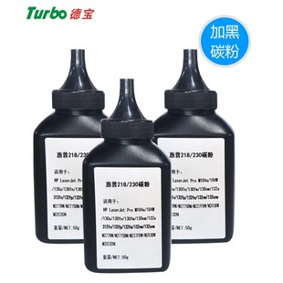 CF230A M132a CF217 M130fn M203D硒鼓 M104a 碳粉适用惠普CF218A