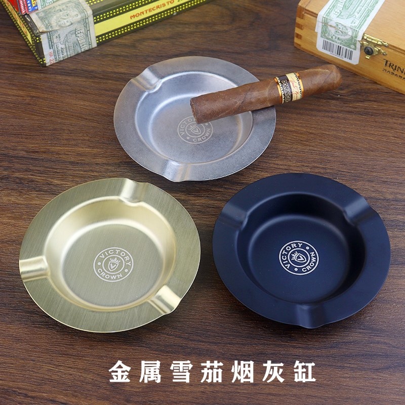 古巴雪茄烟灰缸专用金属复古家用烟缸圆形创意轻巧便携小号单人用