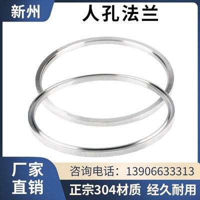 304不锈钢人孔法兰快开吊装式过滤器反应釜压力罐桶吊钩锁紧