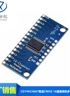 CD74HC4067高速CMOS 16通道模拟多路复用器 For Analog/Digital