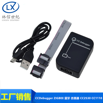 蓝牙zigbee仿真器CC-Debugger/2540/2541/2530 协议分析/四缓冲IC