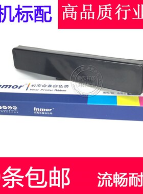 兼容爱普生LQ690K色带芯LQ675K 790K LQ680KII 2680K 106KF色带芯