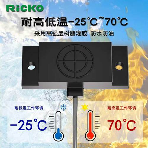 方形电容式接近开关感测