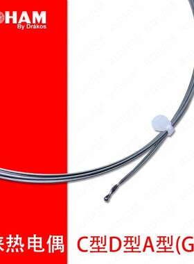 C型WRe526钨铼热电偶丝D型325钨铼合金丝无护套裸露细钨铼热电偶A