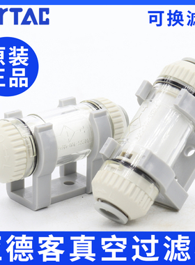 原装亚德客真空过滤器X-KZFC10006B X-KZFC20008B KZFC20006B ATC