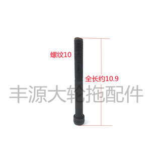 迪尔904 10.5 1204拖拉机农机配件后桥差速器轴螺丝19M8941螺丝10