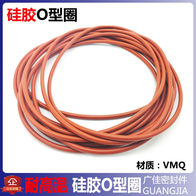 硅胶橡胶圈型o型机械密封水泵100 103 105 106 109 112 115*5.3