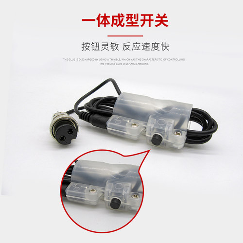 点胶耗材/手动开关/针筒开关/30CC点胶开关  可取代脚踏开关