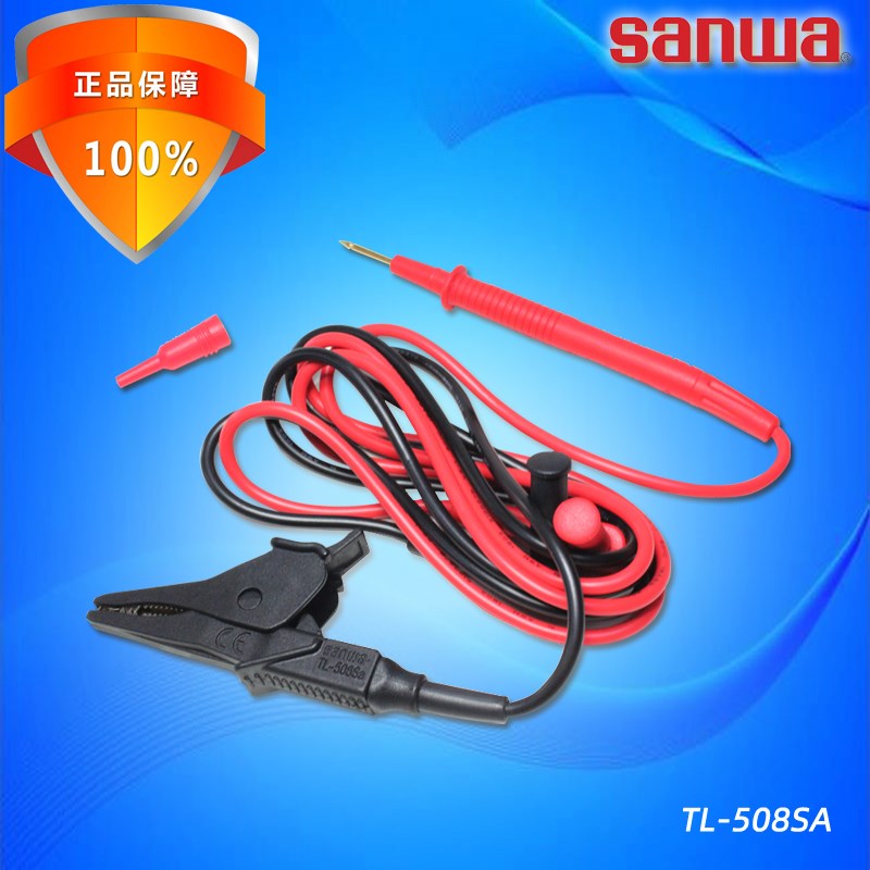 sanwa三和TL-508SA测试鳄鱼夹表笔组件绝缘电阻测试专用配件