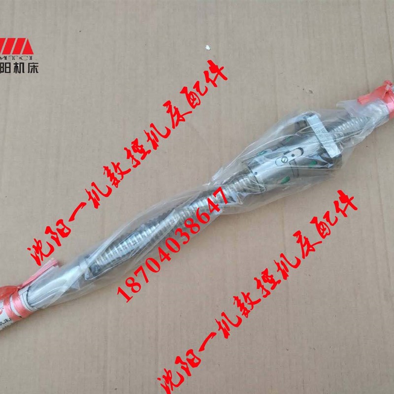 数控机床 EL6140 e-CA6140横向滚珠丝杠 X轴滚珠丝杠 汉江515L