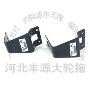 迪尔904 1354 1204 系列拖拉机SU299379转向灯固定架支架 1054