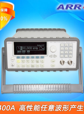 ARRAY亚锐3400A精度台式数显任意波形发生器函数信号源正弦波