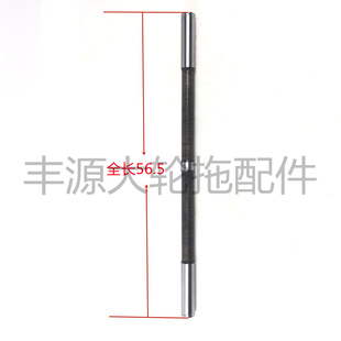 迪尔6B1404 6B1204拖拉机配件原厂后桥横轴SU24889大板下拉杆轴