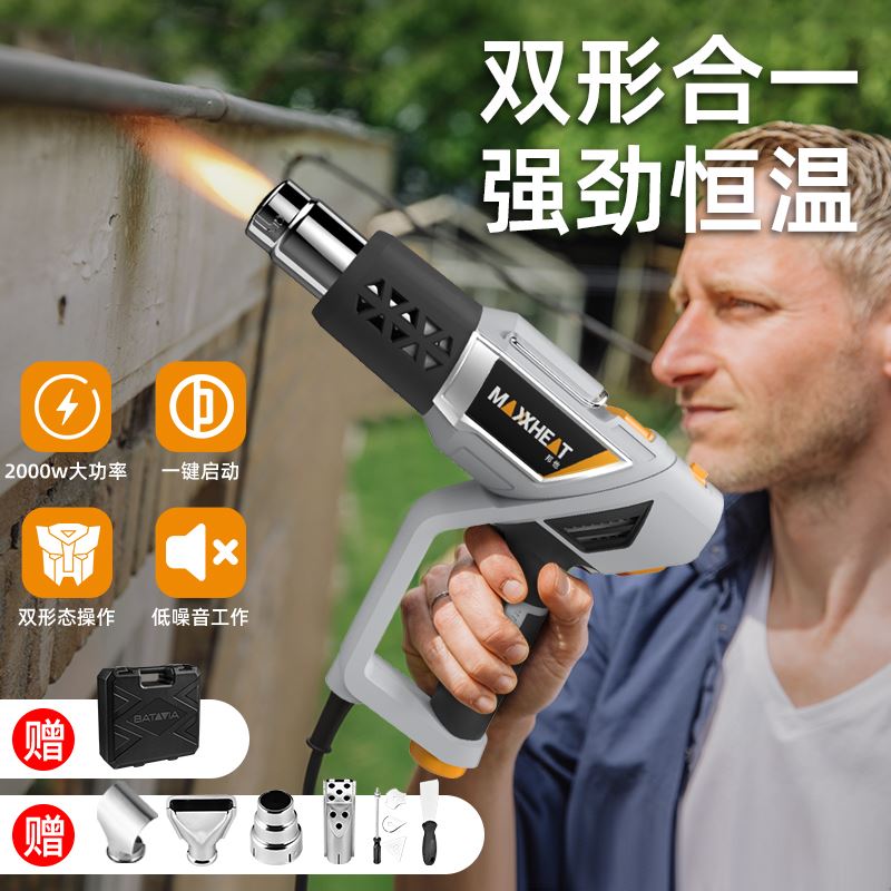 大功率热风枪美缝返工业小型汽车贴膜烤枪热缩膜电热吹风枪热风机