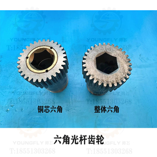 贵州东方龙门铣床BQ2010 2016龙门铣床30齿内六角光杆齿轮 BQ2012