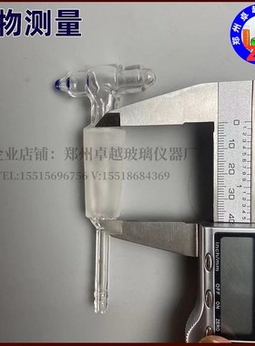 特价进口旋转蒸发器配件放气阀eyela加料阀适用于ika海道夫排气阀