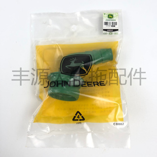 854 迪尔5 800 754 900阀槽7字软管接头 拖拉机L56974农机配件5