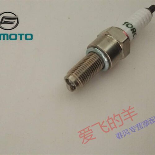 春风摩托原厂配件250NK/SR650NK/MT/400NK/GT650TR-G国宾车火花塞