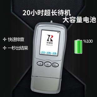 兆为醉捕快-80酒精测试仪查酒驾高精度精准测试检测仪