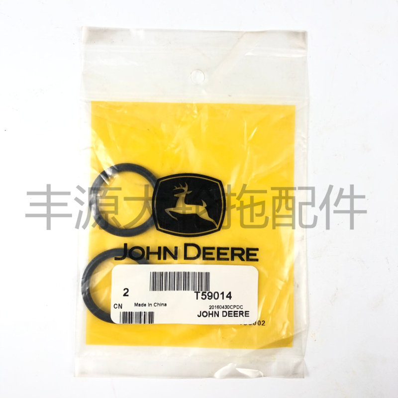 迪尔5E 6B系列液压油泵固定座O型圈T59014拖拉机农机配件密封圈,畜牧/养殖物资,畜牧/养殖器械,淘宝优惠券,粉丝福利购,淘宝优惠卷