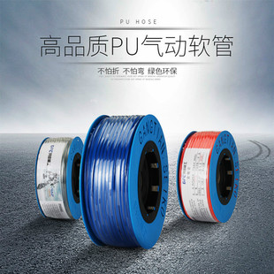 12x8mm 10x6.5 DPC冈田精工进口高压PU气管空压机气动软管6x4 8x5