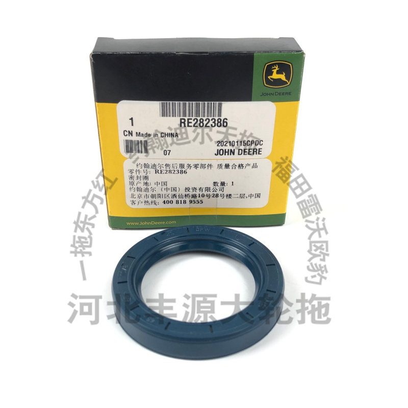 迪尔5E904 5E系列拖拉机新款长叉轴长轴RE282386拖拉机农机配件,畜牧/养殖物资,畜牧/养殖器械,淘宝优惠券,粉丝福利购,淘宝优惠卷