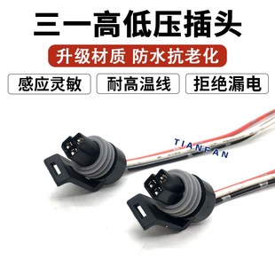 215 235 365 9电磁阀高低压传感器插头配件 335 挖掘机三一205