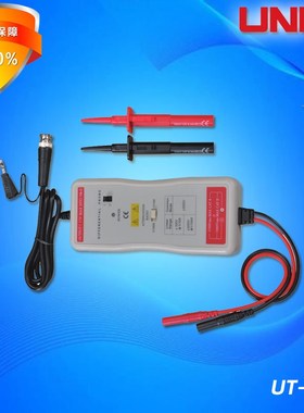 优利德UT-P32精度差分探头50MHz 3kV示波器探头UTD/UPO系列机型