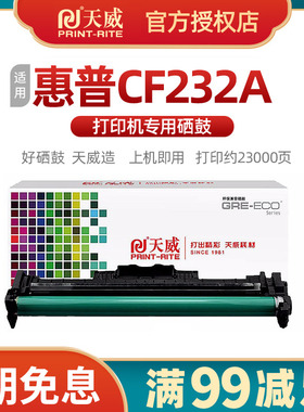 适用惠普CF230A粉盒cf232a硒鼓hp30a m227fdw M203a M203dn打印机