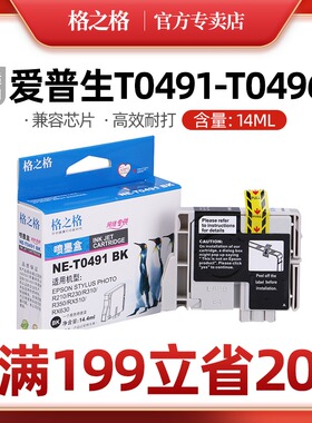 适用爱普生T0491-T0496彩色墨盒 R210 R310 R350 R230打印机墨盒