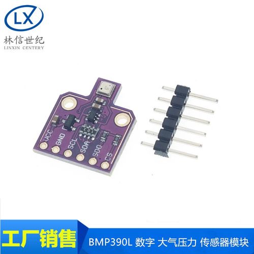 CJMCU-390 BMP390L 数字 大气压力 传感器 替代 BMP388 BME280