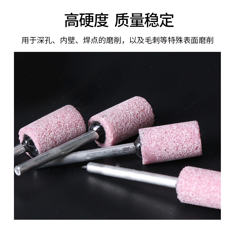 火石仔打磨头 红刚玉砂轮 抛光磨头小电磨配件陶瓷砂轮磨头 3mm柄