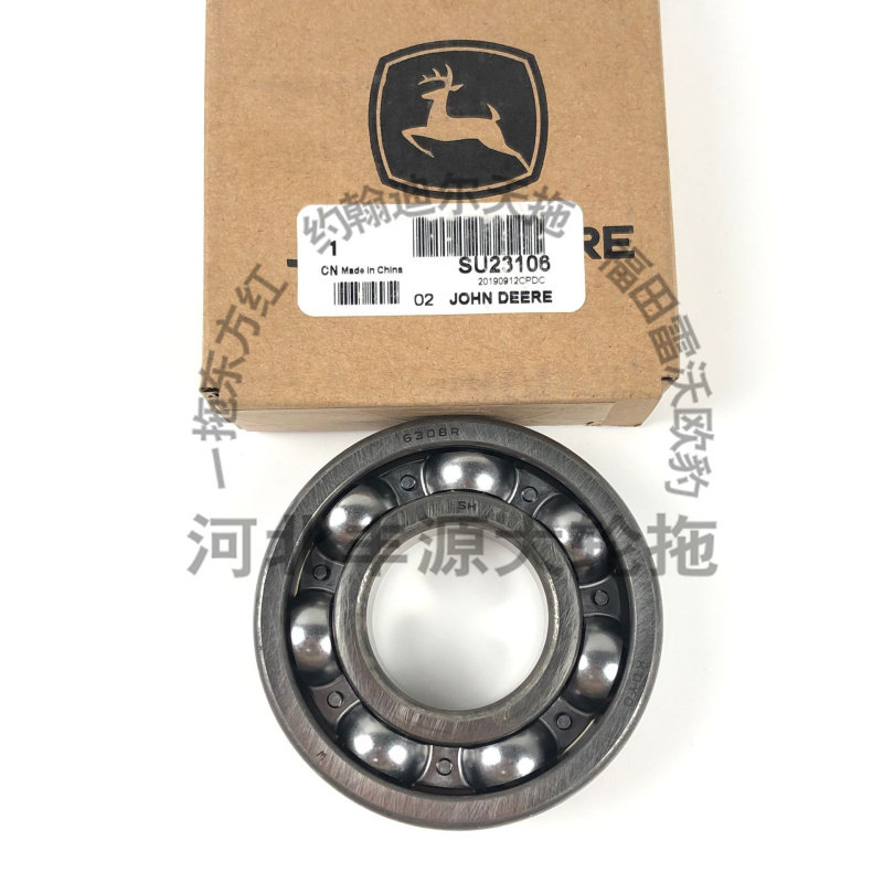 迪尔5E系列后动力输出轴双转滚珠轴承SU23106拖拉机农机配件,畜牧/养殖物资,畜牧/养殖器械,淘宝优惠券,粉丝福利购,淘宝优惠卷