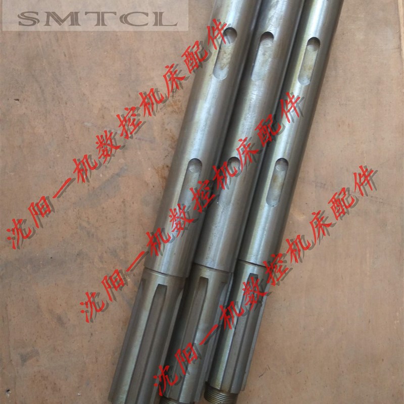 沈阳机床配件 数控车床 CAK6150 CAK5085 2018L 原厂一轴 轴