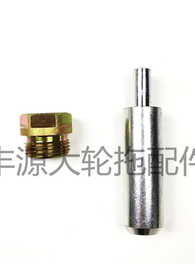 迪尔904 1204 1354拖拉机配件NF501533/501534后牵引板固定销螺丝