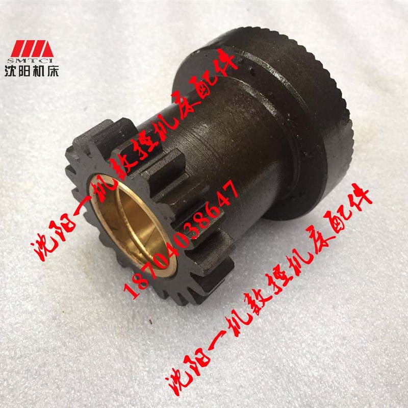 沈阳机床配件转塔车床六角车床 C3163 3315 Z18 M3 Z60 双联齿轮