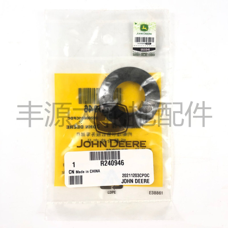迪尔5-系列5E系列差速器齿轮垫圈R240946小齿轮垫拖拉机农机配件,畜牧/养殖物资,畜牧/养殖器械,淘宝优惠券,粉丝福利购,淘宝优惠卷
