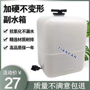 210 120 A5副水箱付水壶付水箱 240A1 挖掘机配件住友SH200